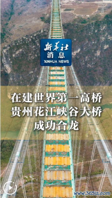 大桥