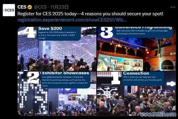 CES 2025行将于1月7日开幕 推文截图