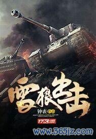 体育游戏app平台以后就留在总部了！” 杨恺一旦穿越-J9九游会 AG亚游官网